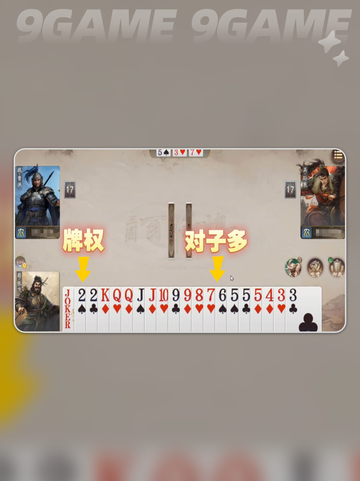 💥张飞技能炸裂🔥三国百将牌必看截图3