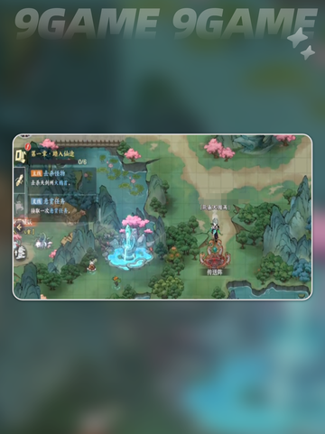 🔥掌门下山隐藏副本入口路径大揭秘！👇截图3