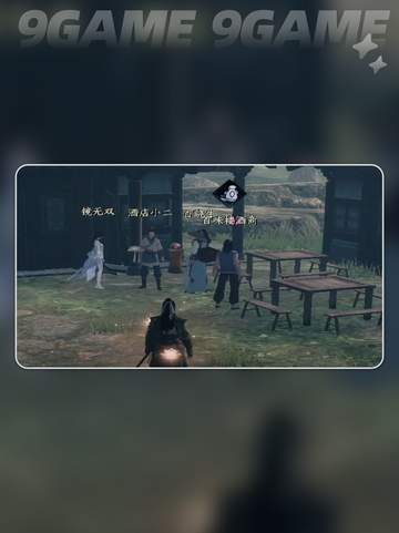 🔥镜无双入队秘籍｜下一站江湖2手游必看攻略✨截图4