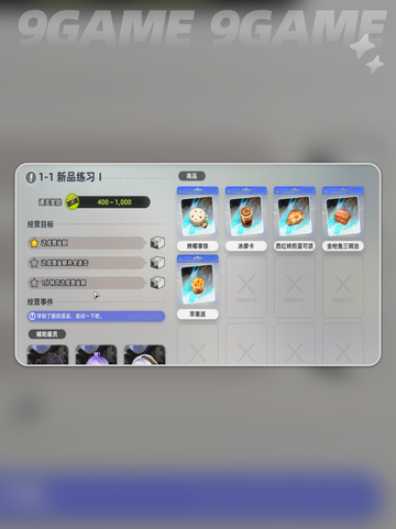 🔥异环菜谱大公开！✨手把手教你轻松搞定！💥截图4