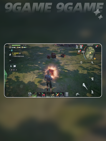 🔥荒原曙光宝箱位置大揭秘！✨截图5