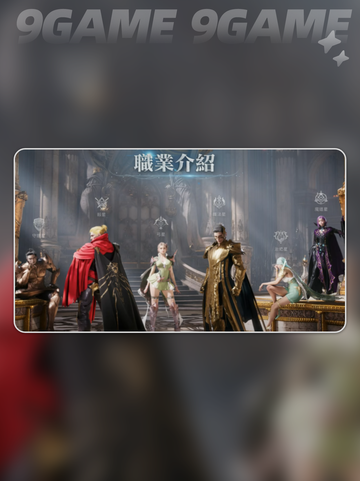 🔥《永恒之塔2》上线倒计时！💥截图2