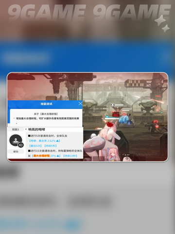 胜利女神新的希望莱昂纳怎么样分享截图3