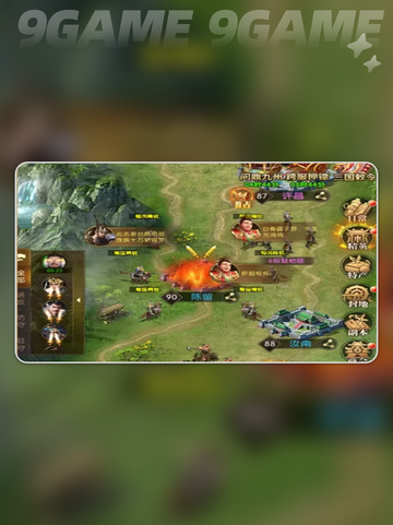 三国问鼎山河怎么样介绍截图4