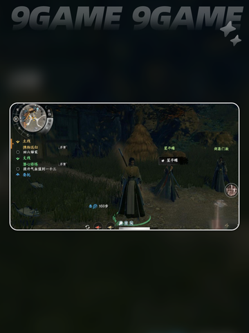 下一站江湖2天牢位置揭秘💥超详细分享！截图2
