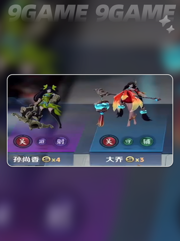 🔥孙尚香太猛了！💥截图3