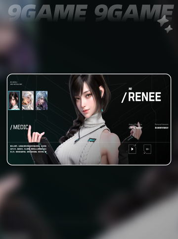 💥镭明闪击女神大揭秘✨截图5