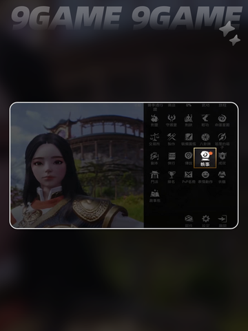 剑灵2轶事地点在哪里介绍截图4