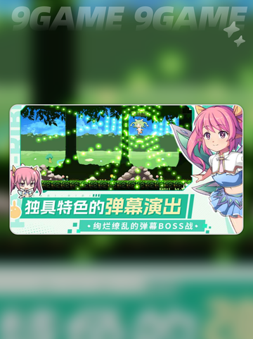 战斗吧艾莉娜是什么游戏💥类型大揭秘🎮截图3