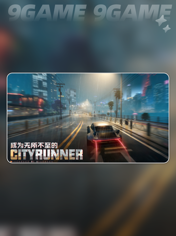 🔥异环上线时间曝光！💥截图4