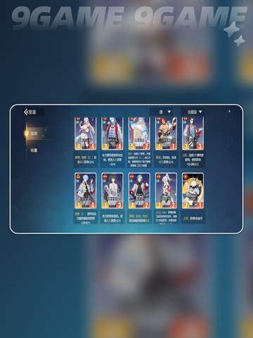 🔥千机阵统帅TOP推荐💥截图2