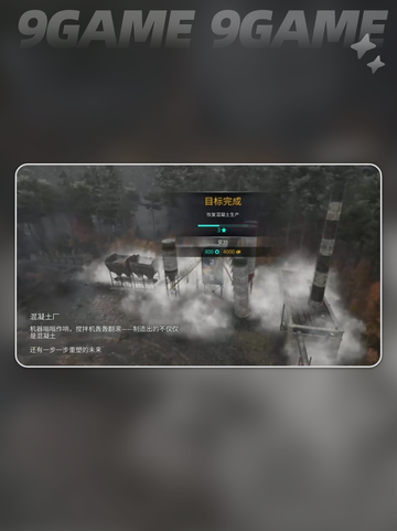 roadcraft自动驾驶修复电网拉木头攻略分享截图4