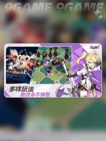 🌌星塔旅人内存竟要XXGB？！😱截图5