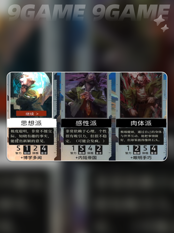 极乐迪斯科手游新人必看🔥超全玩法攻略🎮2025最新版💥截图3