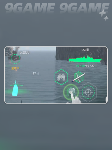 新人玩家必看！现代战舰手游新手船只推荐🔥🚢💥截图5