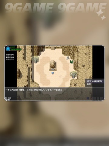 再刷一把2金色传说无名神殿攻略大全介绍截图5