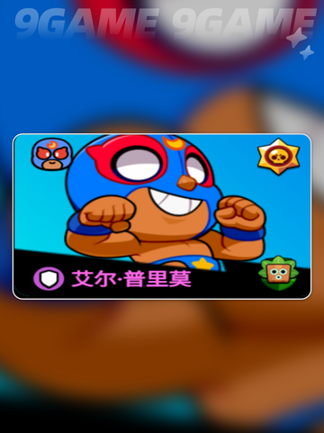 爆裂小队防御角色有哪些介绍截图3
