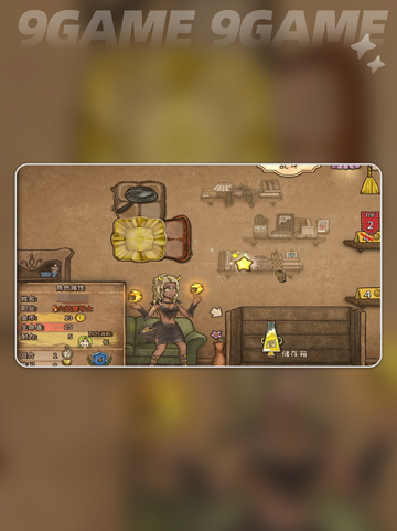 🔥背包乱斗是单机还是网游？🎮截图3