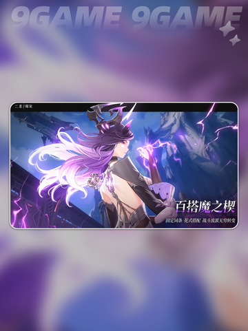 🔥二重螺旋是哪家游戏出品的？手游玩家必看！🎮截图3
