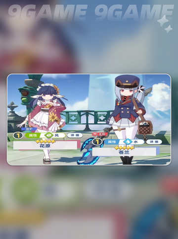 🎮星塔旅人公测时间曝光！✨截图4