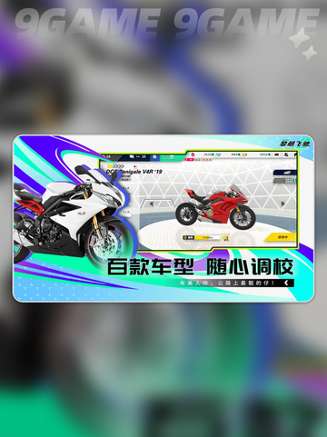 黎明飞驰兑换码✨怎么用？有哪些⚡超全攻略来了！截图4