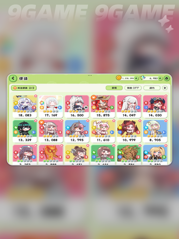 嘟嘟脸最爱零食大揭秘！😋💥截图2