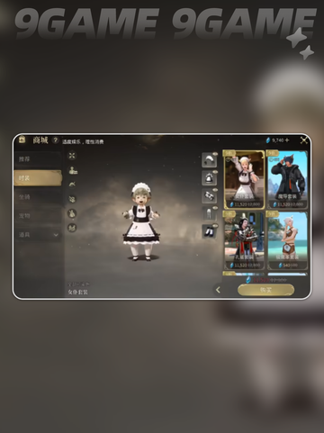 🔥FF14手游一区揭秘📍水晶世界一区名字大公开！截图5