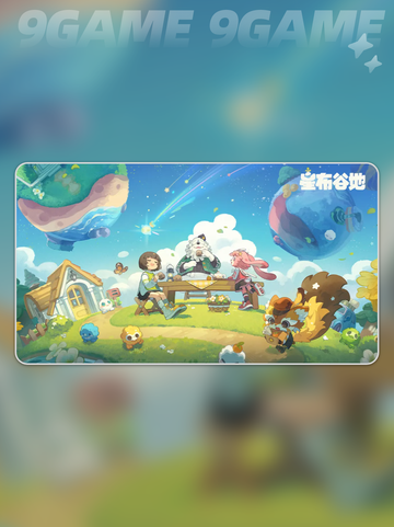 💥星布谷地变异果实速拿攻略！🌱截图2