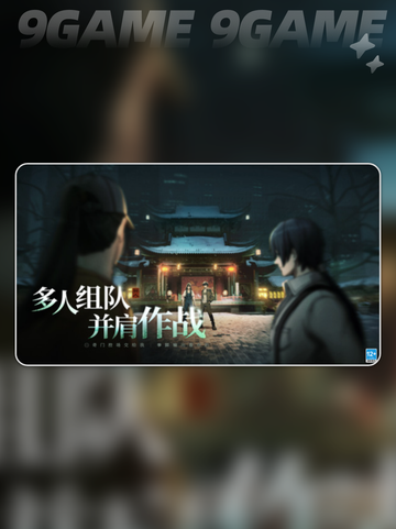 🔥异人之下手游开服时间曝光！🎮⏰截图4