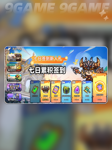 英勇之地英勇纹章玩法是什么分享截图3