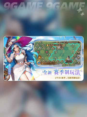 🔥玄女战纪公测时间曝光！✨截图3