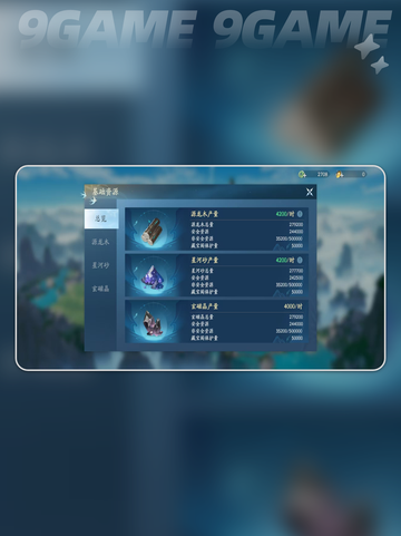 💥遮天世界资源获取秘籍💡轻松搞定💎截图2