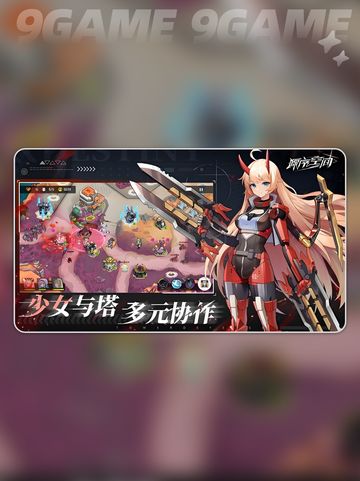 🔥源序空间公测倒计时！速进💥截图4