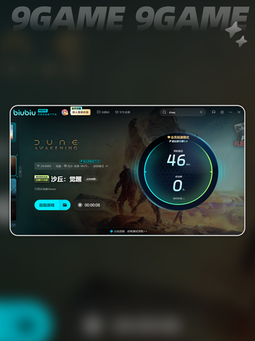 沙漠求生！😱躲避沙虫袭击的终极技巧🔥截图8