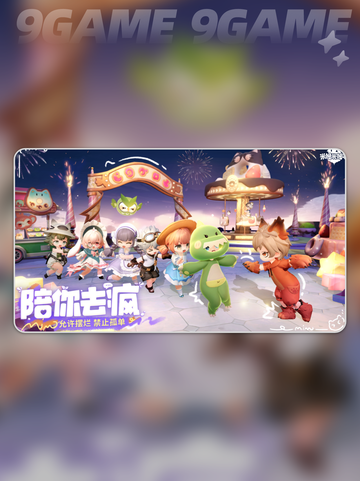 🔥米姆米姆哈公测时间曝光！🎮截图4