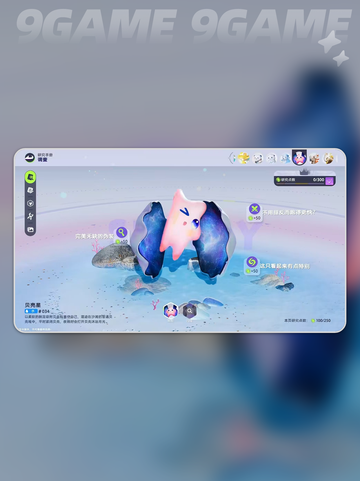 🔥伊莫是手游还是端游？🎮揭秘游戏类型！💡截图4