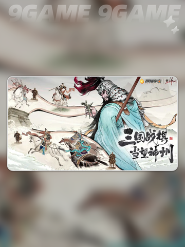 三国望神州建筑有哪些分享截图2