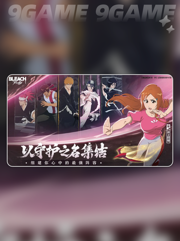 境界刀鸣怎么样介绍截图3