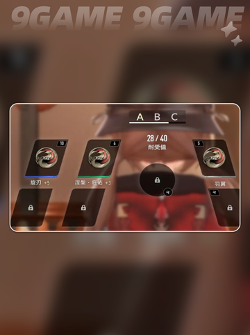 🔥二重螺旋新手速通秘籍💥截图5