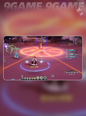 🔥冰法攻略！星痕共鸣冰魔导师玩法大公开❄截图8