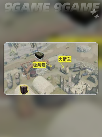 🔥失控进化据点大揭秘！💎必看攻略👇截图5