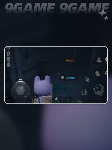 👻蛋仔惊魂寻宝大揭秘！截图4