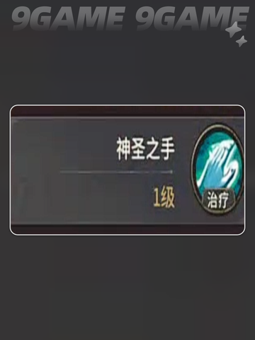 🔥奇迹世界起源法师职业加点攻略✨技能点这里👇截图6