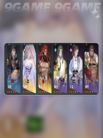 三国志幻想大陆2枭之歌角色养成攻略介绍截图2