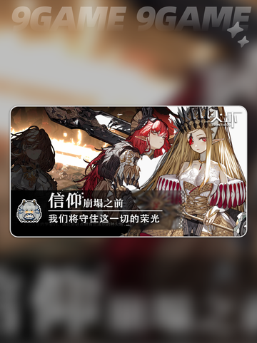 🔥火环游戏背后的神秘公司揭秘💥截图2