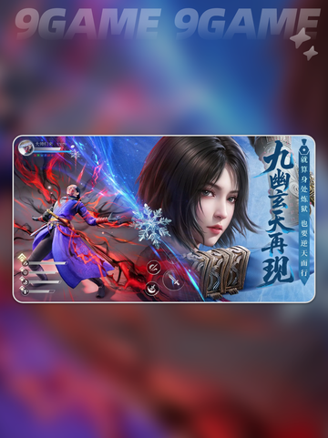 不良人破局什么时候上线分享截图3