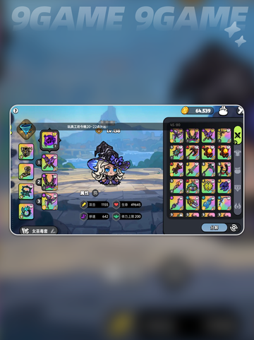 英勇之地魔术师怎么玩介绍截图5