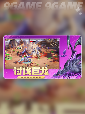 🔥龙石战争手游爆肝测评🎮玩法全解析💥截图4
