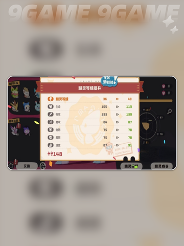 洛克王国世界爆焰飞龙怎么样介绍截图4