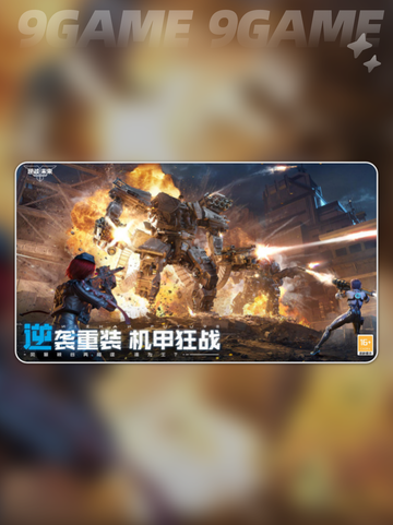 逆战未来大爆料🔥新消息速看💥截图5